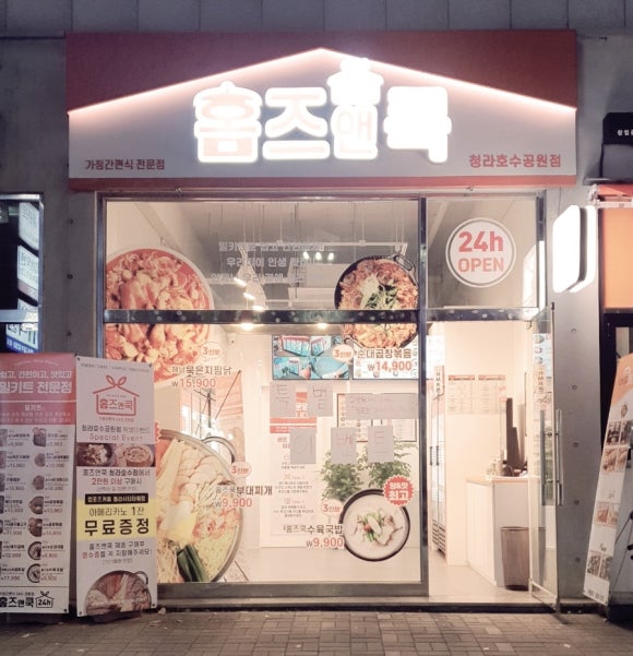 컴포즈커피(청라호수공원점) 이미지
