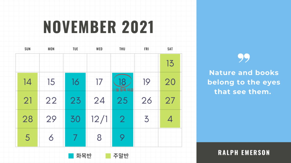 루미너스 영어 이미지