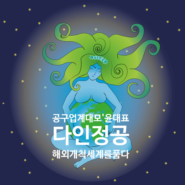 한국다인개발 이미지