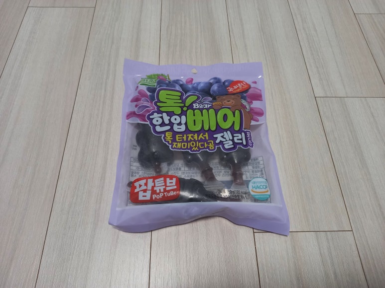 한입베어 이미지