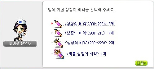 스테리헤어 이미지