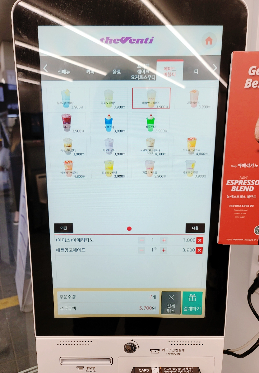 더벤티광주충장로점 이미지