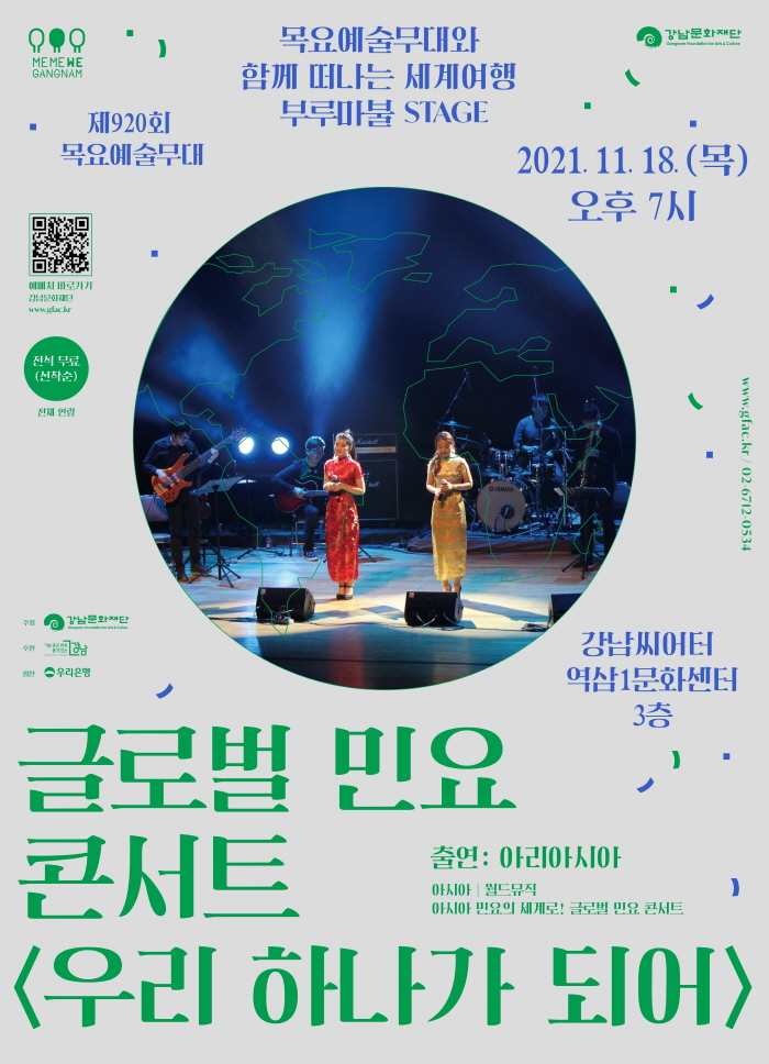 산맥글로벌 이미지