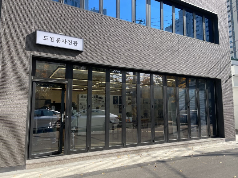 월광사진관 이미지
