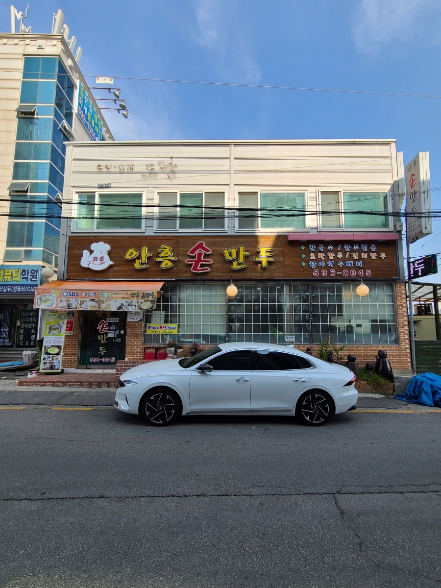 안흥갈비주 이미지