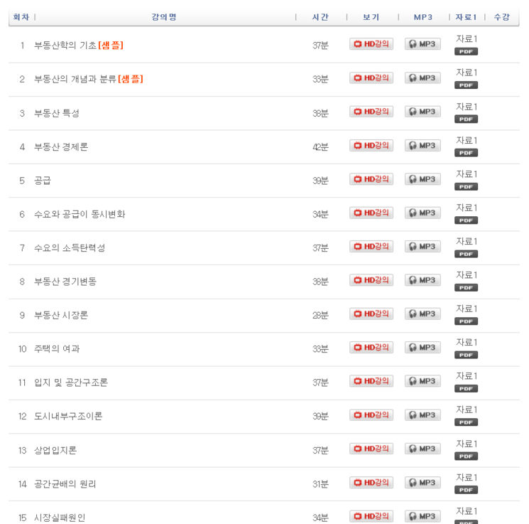 에듀랜드 이미지