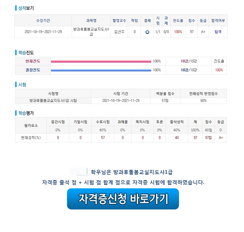 케이에듀 이미지