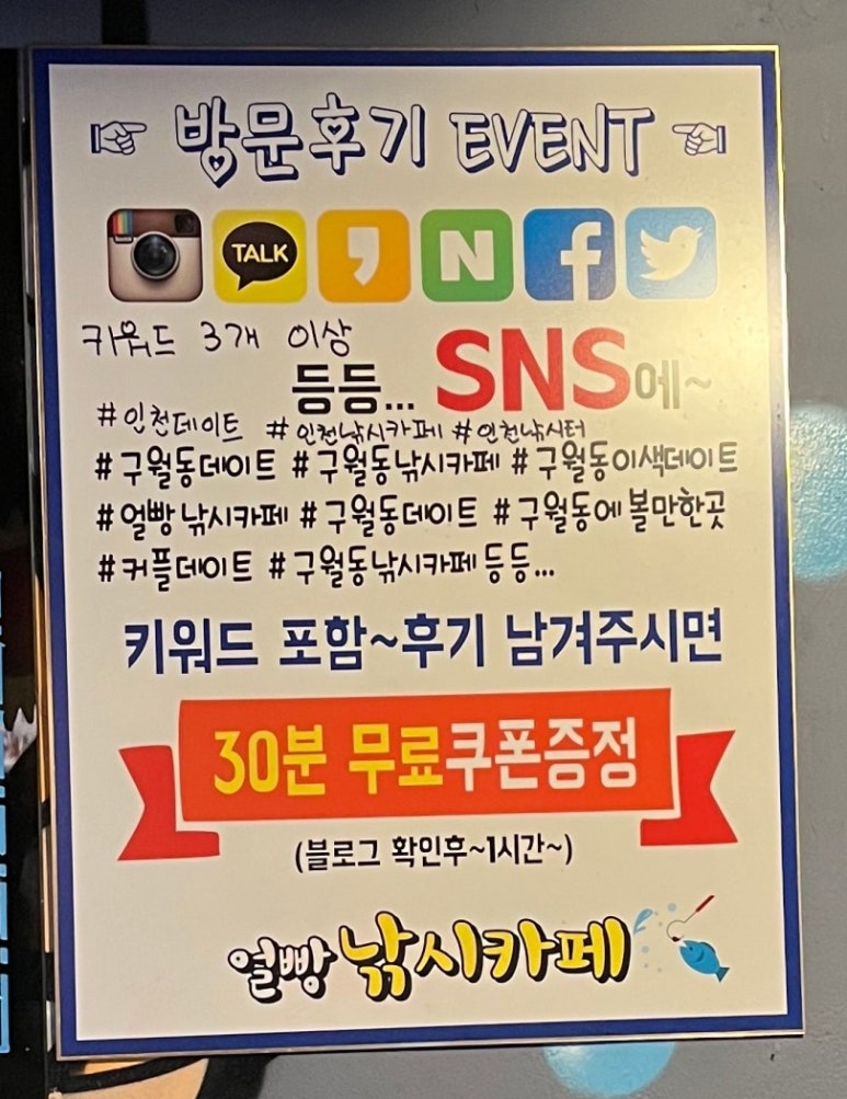 얼빵낚시카페 이미지