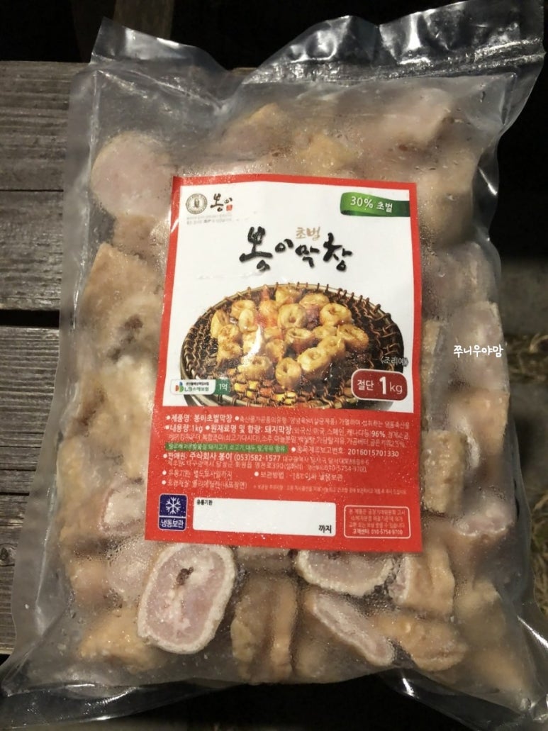 봉이정육점 이미지