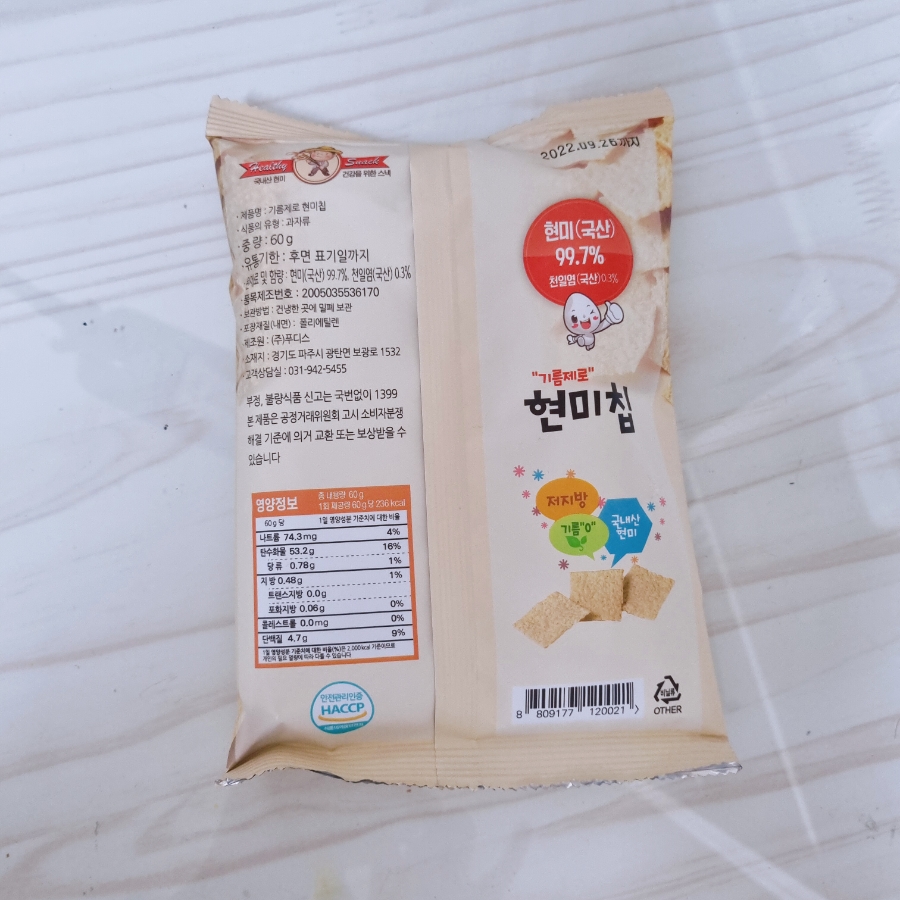 (주)푸디스 이미지