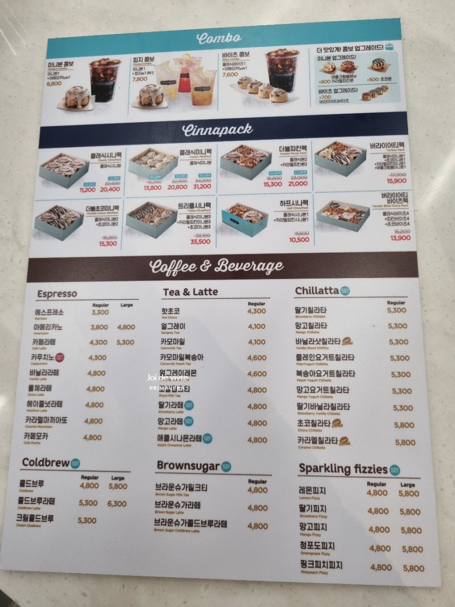시나본여의도 이미지