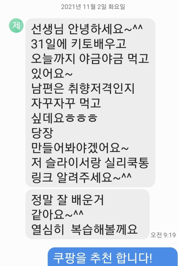 키토공방 이미지