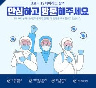커브스호원클럽 이미지