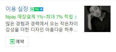 경기남성컷 이미지