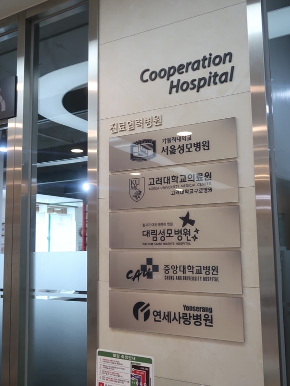 고려의원 이미지