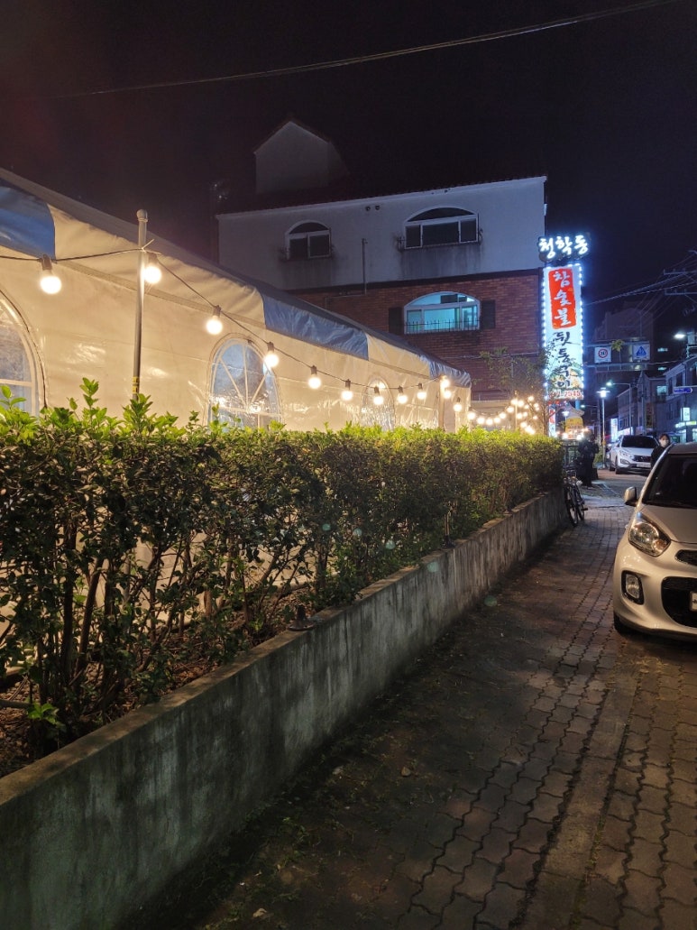청학동참숯불뒷통구이 이미지