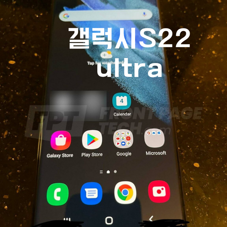 웅이테크 이미지