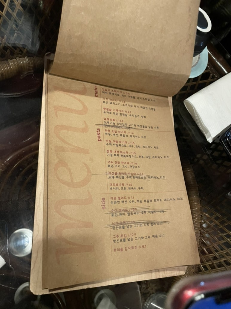 기정식당 이미지
