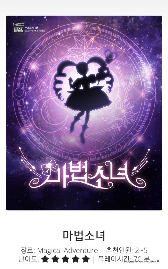 넥스트커넥트 이미지