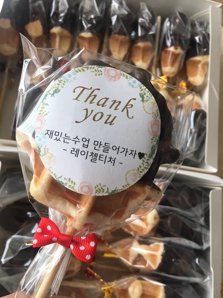 어썸와플 이미지