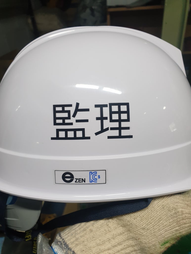 대명기술단 이미지