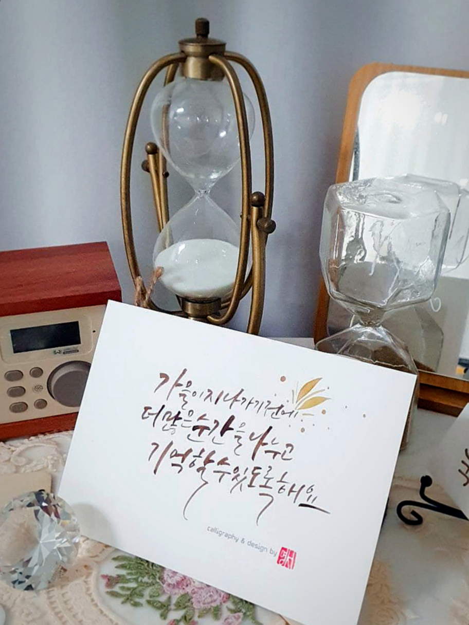 명서캘리그라피 이미지