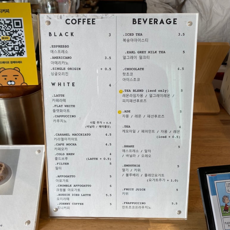 조니커피 이미지
