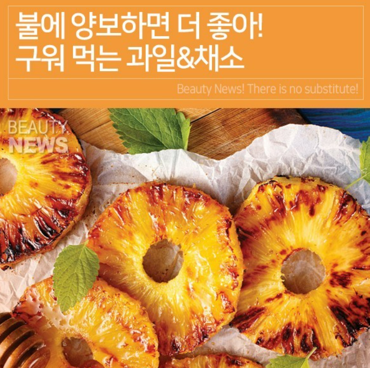 과일채소 이미지