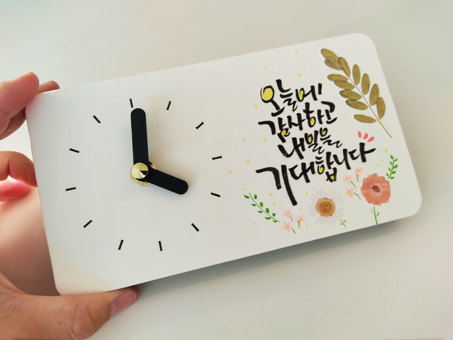 지인심캘리그라피 이미지
