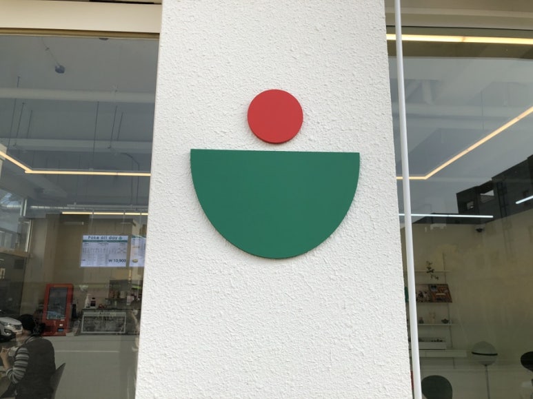 포케올데이 영종도점 이미지