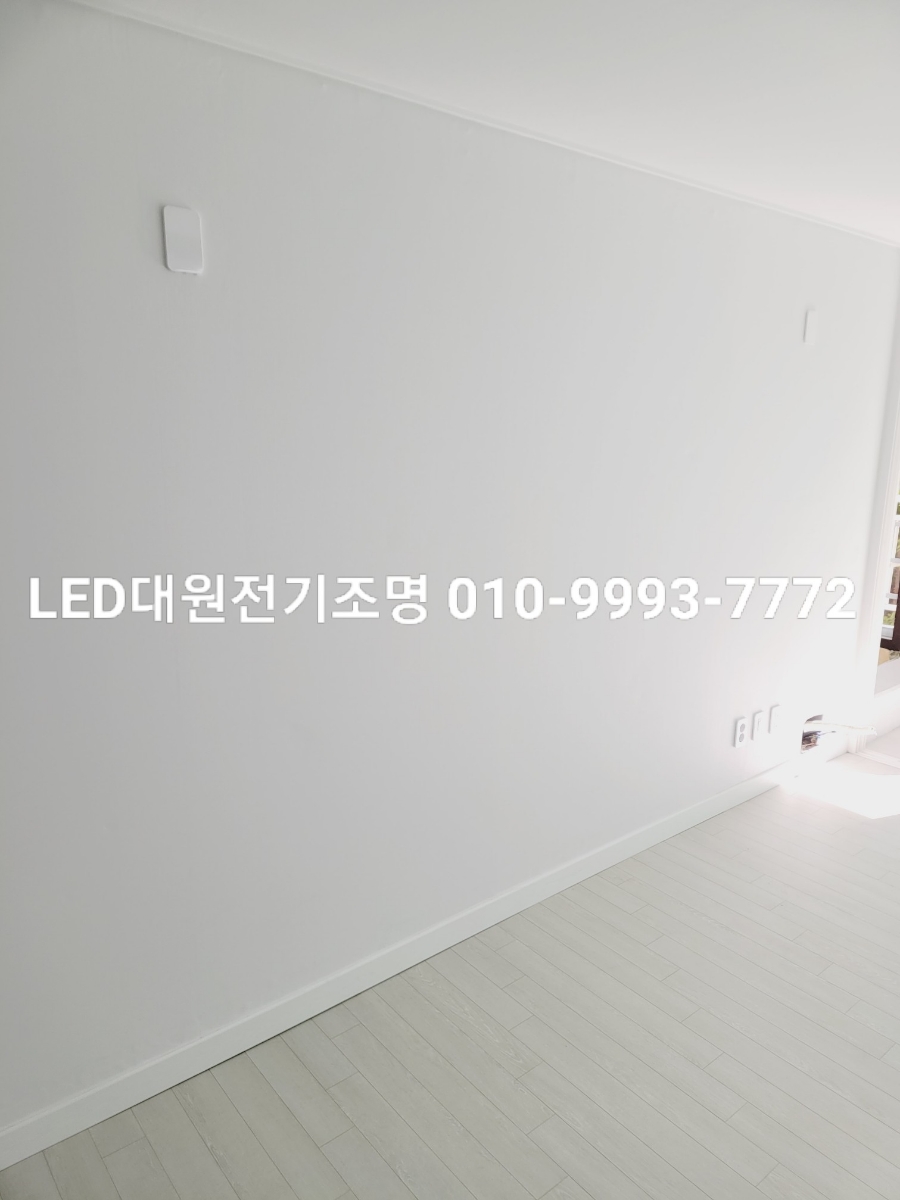 대원전업사 이미지