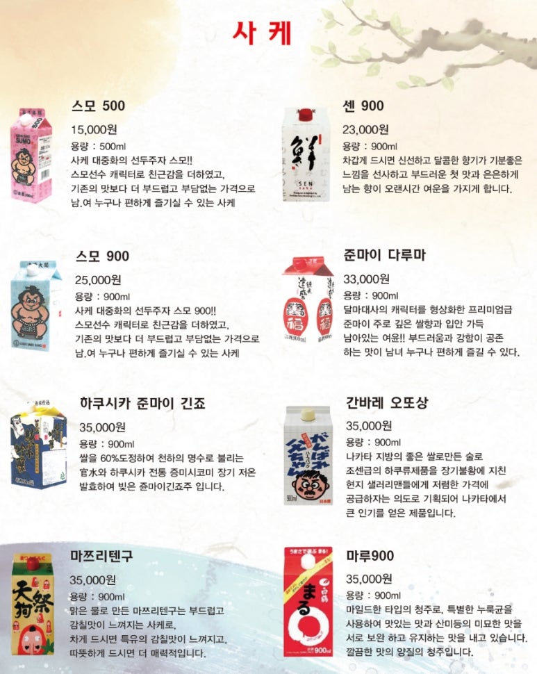 담락참치일잔 이미지