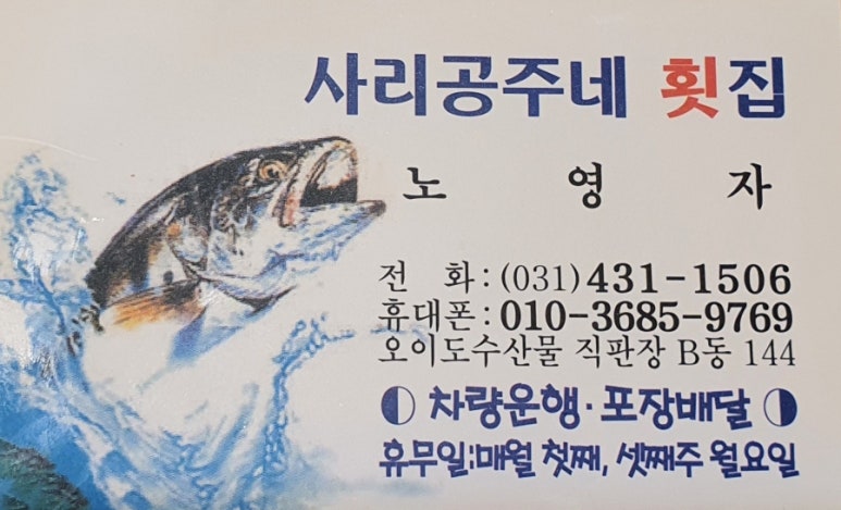 단풍하하 이미지