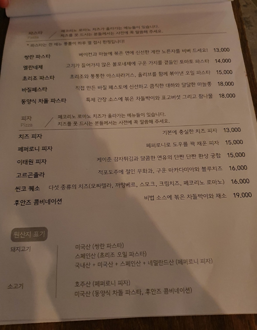 후안즈 이미지