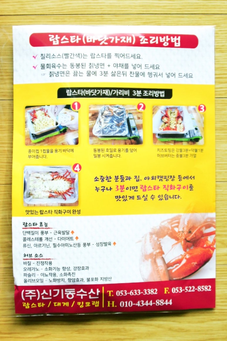 신기동수산 이미지