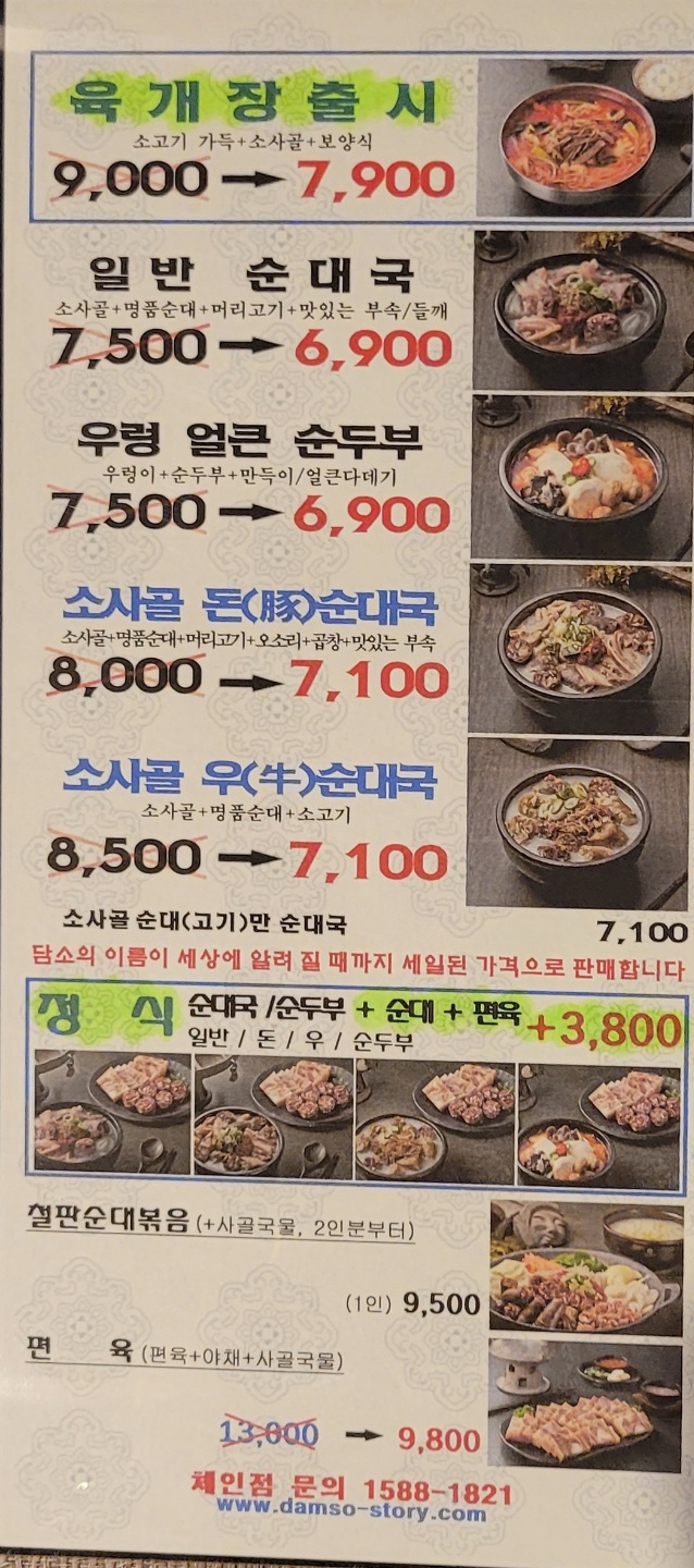 술과 담소 이미지