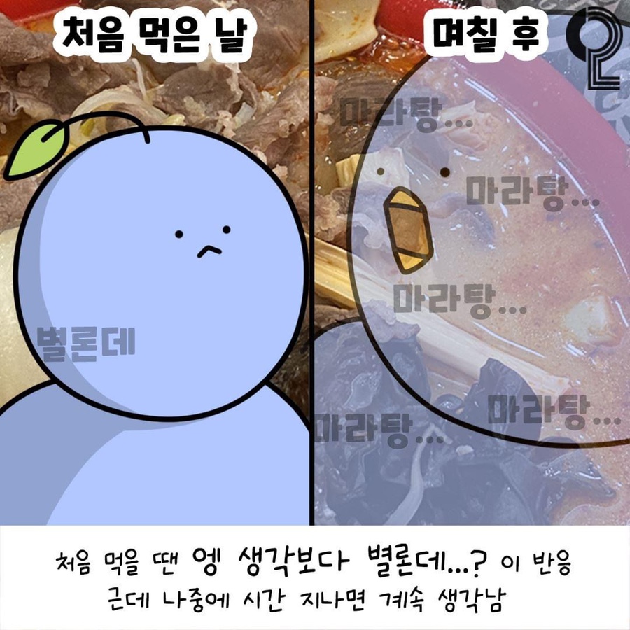 창공분식 이미지