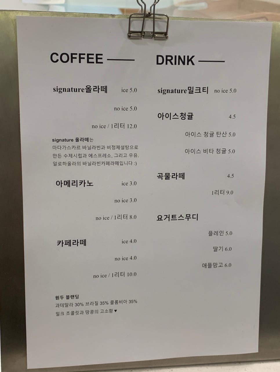 알로하올라 이미지
