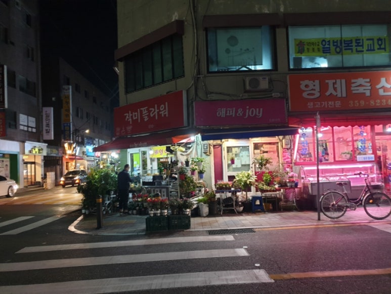 작미플라워 이미지