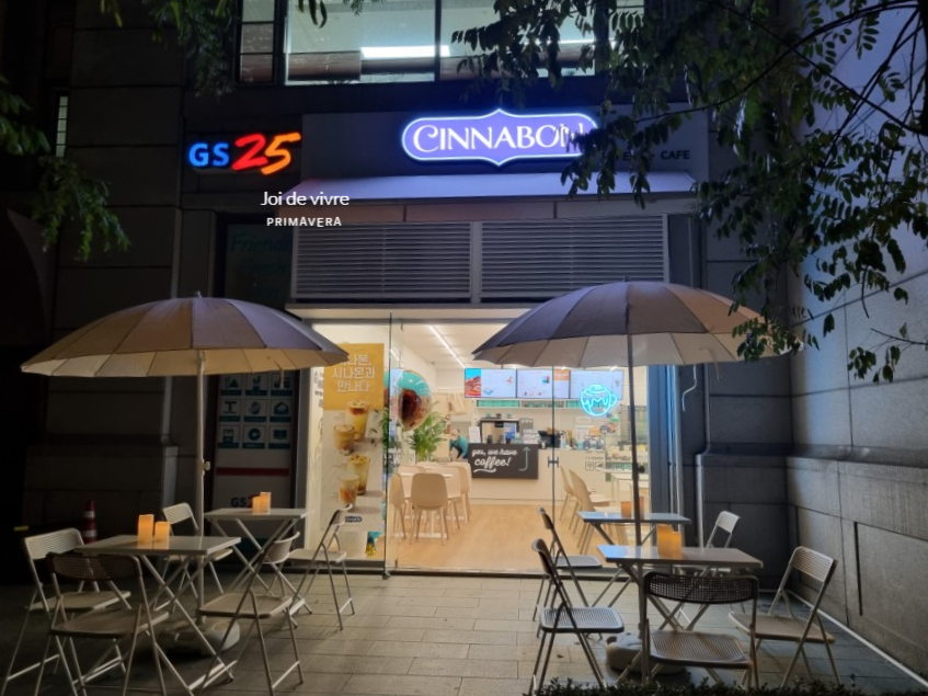 시나본여의도 이미지