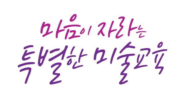 하트톡톡 이미지