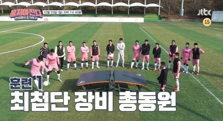 두잇풋살파크 이미지