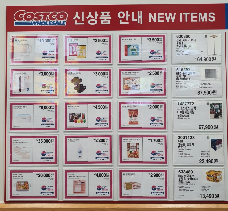 피엘메이커 이미지