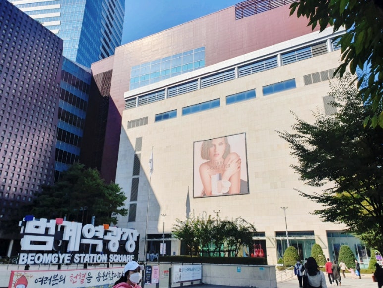 롯데구두방 이미지