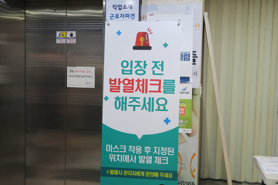 모리아의원 이미지