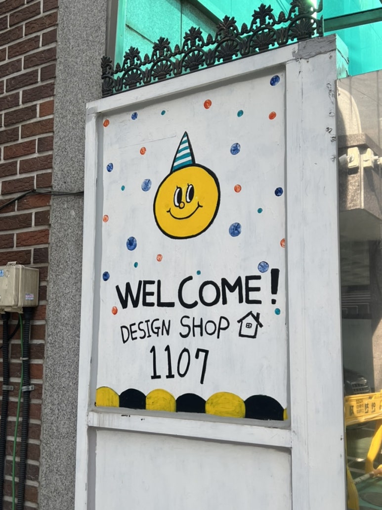 일일공칠 이미지