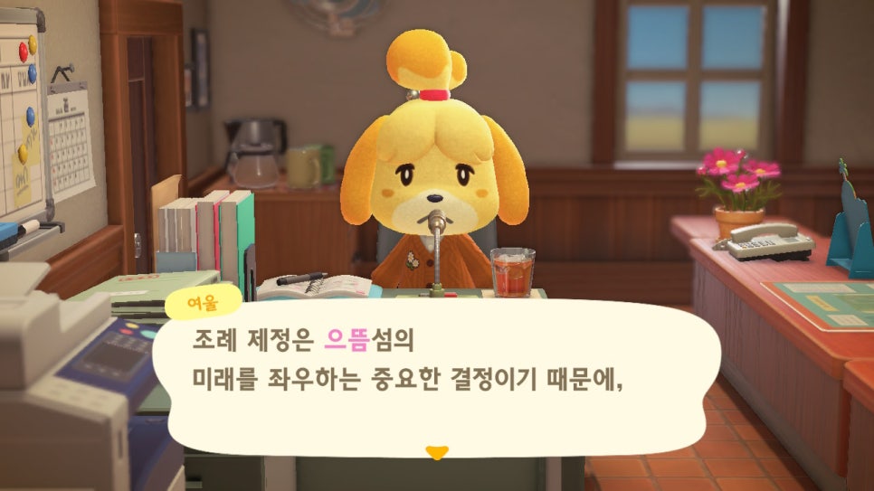 파니투어 이미지