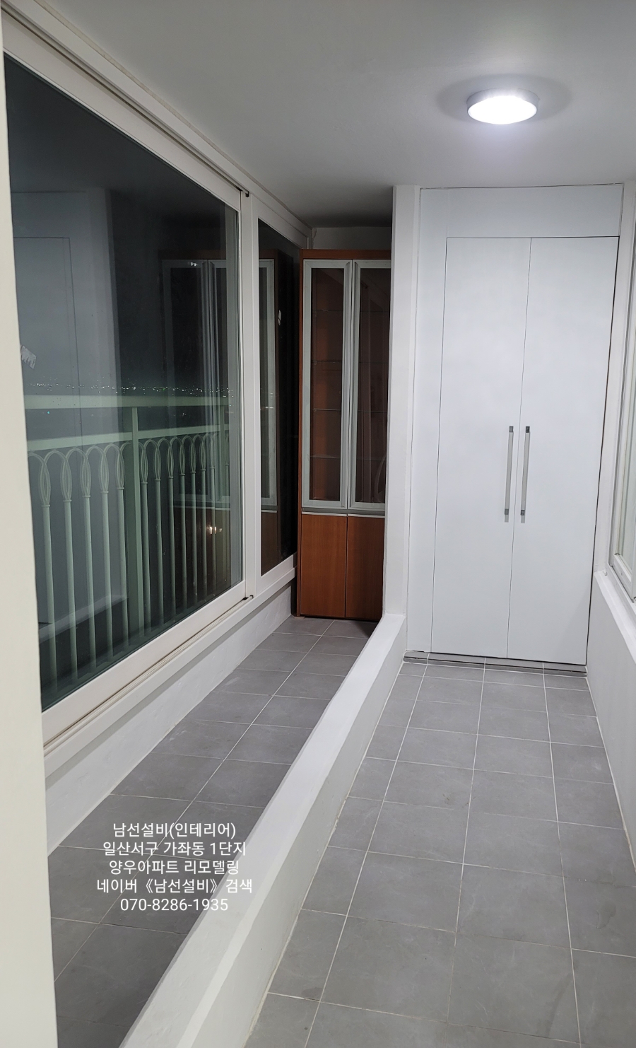 남선인테리어 이미지