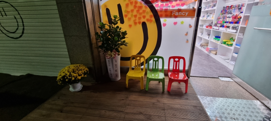 오렌지팟 이미지