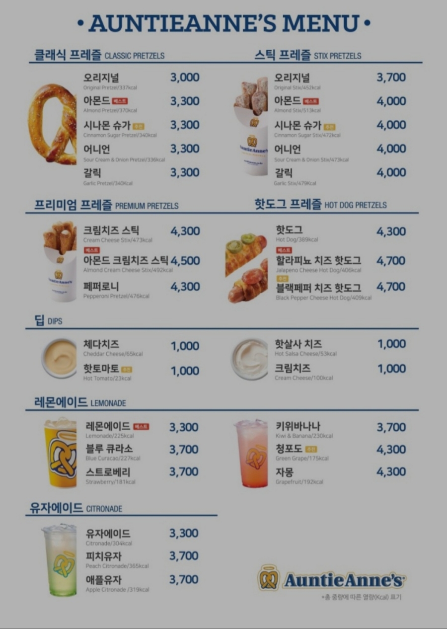 앤티앤스AK 이미지